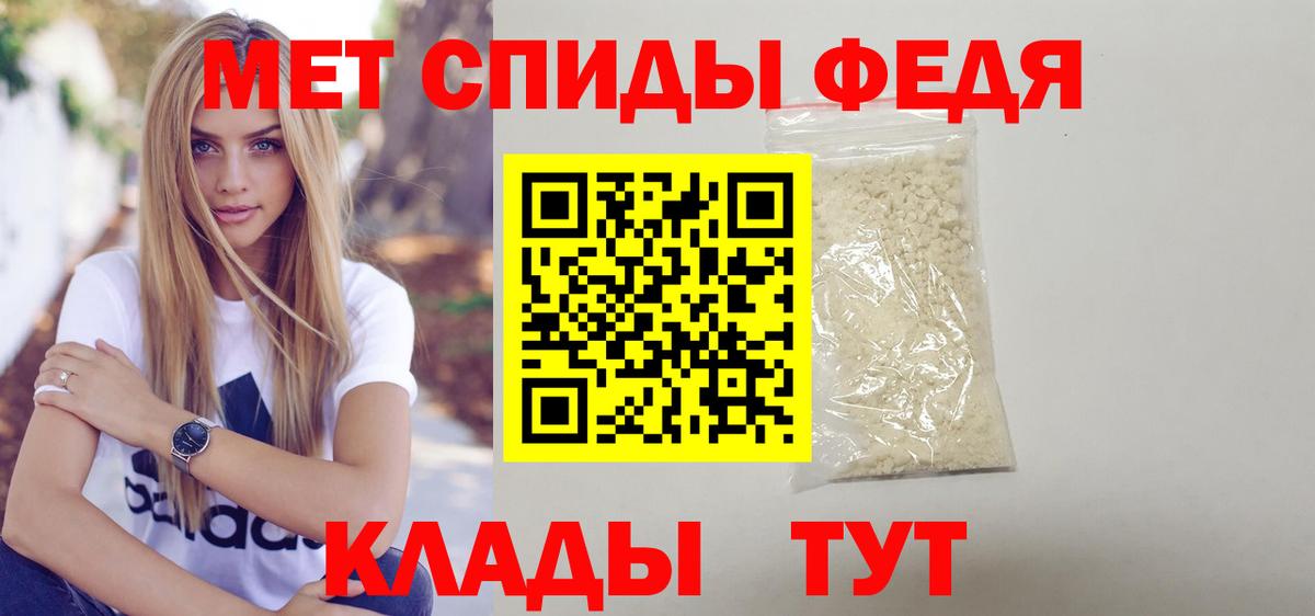 Амфетамин  Вход с VPN  Бутурлиновка  АМФЕТАМИН 98% 