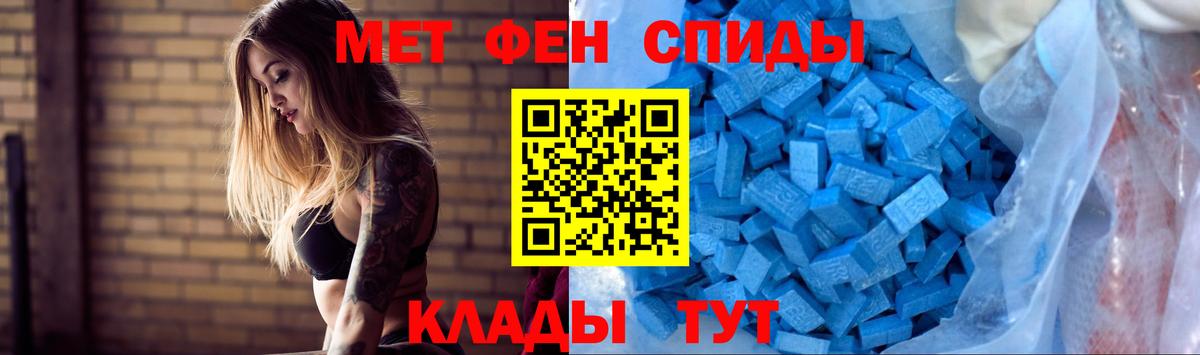 Амфетамин Розовый Бутурлиновка