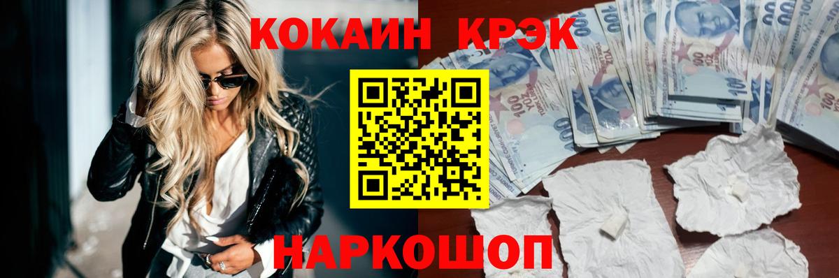Кокаин Колумбийский Бутурлиновка