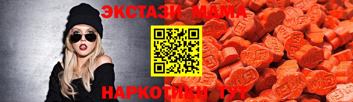 Бутурлиновка  ЭКСТАЗИ  Вход с VPN  Экстази VHQ 
