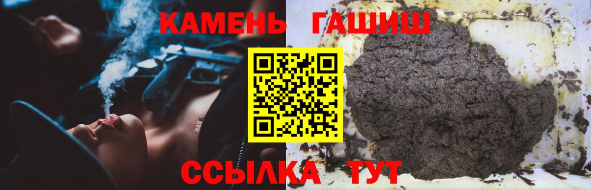 ГАШИШ гашик Бутурлиновка