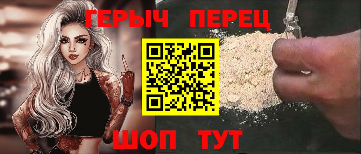  COCAIN Бутурлиновка
