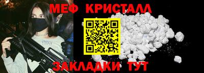винт Кандалакша