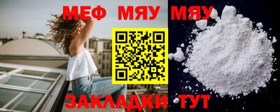 винт Кандалакша