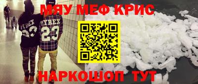 винт Кандалакша