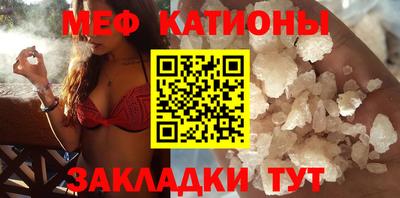винт Кандалакша
