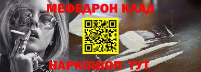 винт Кандалакша