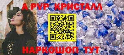 винт Кандалакша