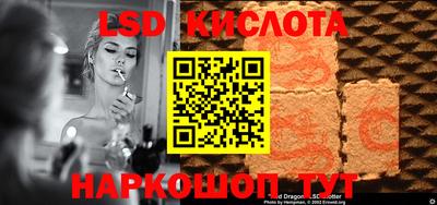 винт Кандалакша