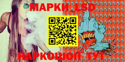 винт Кандалакша