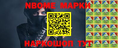 прущие грибы Канаш