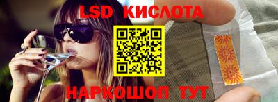 прущие грибы Канаш