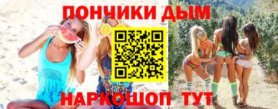 винт Кандалакша
