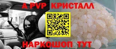 винт Кандалакша