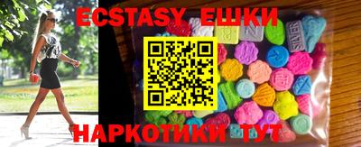 прущие грибы Канаш