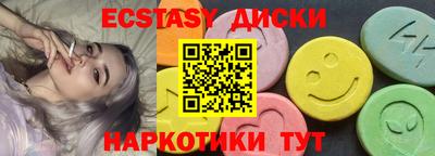 винт Кандалакша