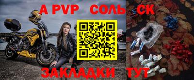 прущие грибы Канаш