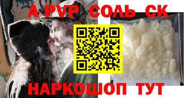 прущие грибы Канаш