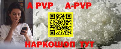 прущие грибы Канаш