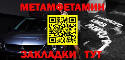 прущие грибы Канаш