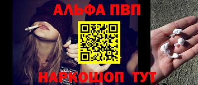 прущие грибы Канаш