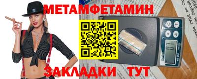 винт Кандалакша