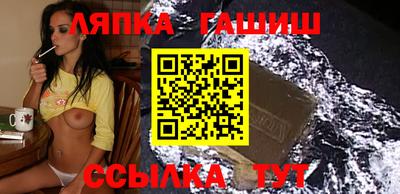 винт Кандалакша
