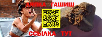 прущие грибы Канаш