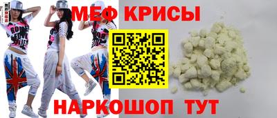 винт Кандалакша