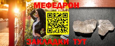 винт Кандалакша