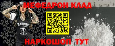 прущие грибы Канаш