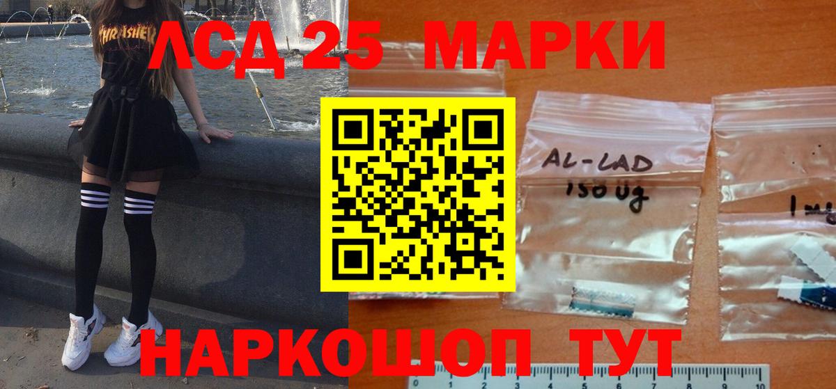 ЛСД экстази ecstasy  Вход с VPN  Бутурлиновка  LSD-25 экстази кислота 