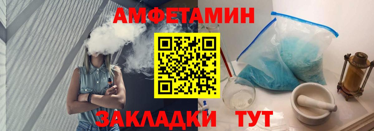 Первитин пудра  Вход с VPN  Бутурлиновка 