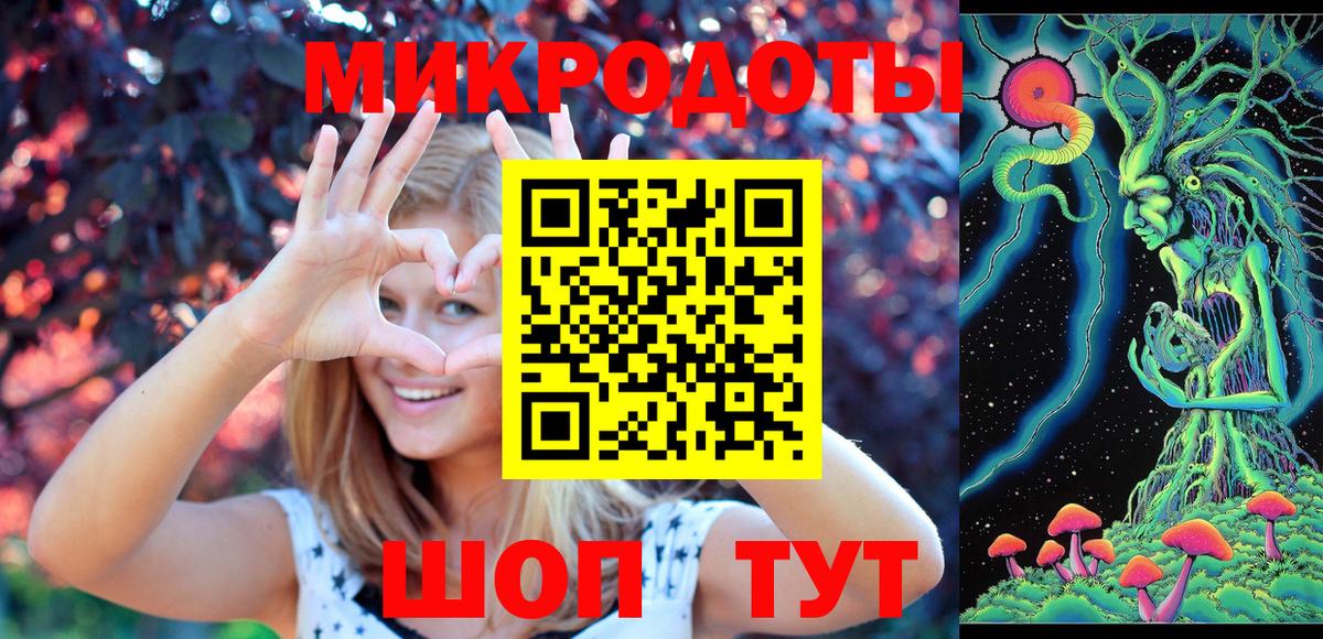 Галлюциногенные грибы Magic Shrooms Бутурлиновка