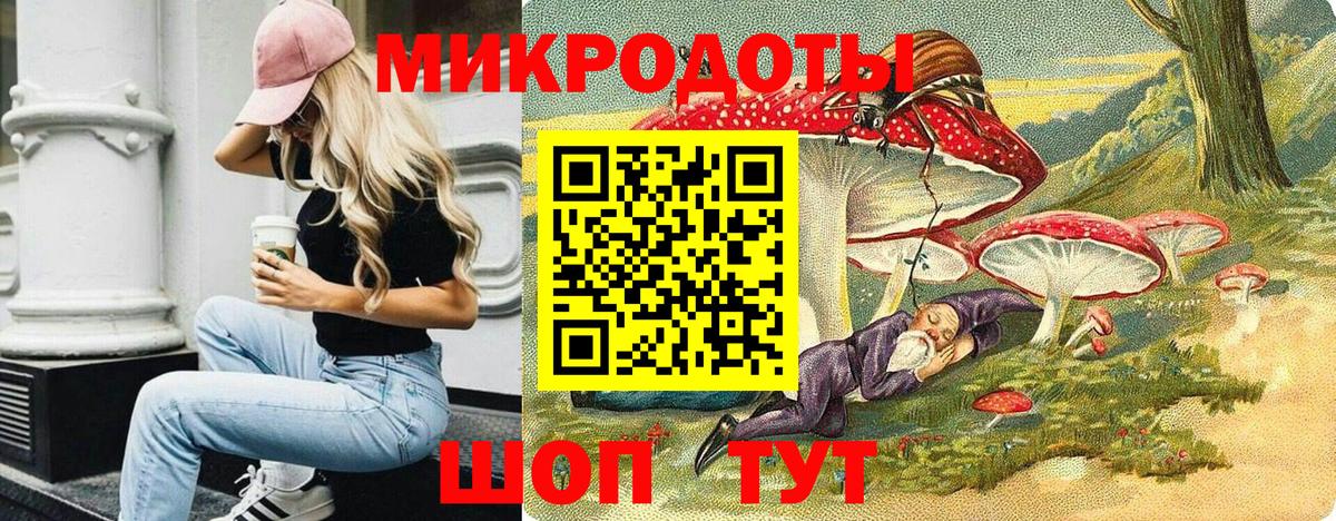 Галлюциногенные грибы Magic Shrooms  Вход с VPN  Бутурлиновка 