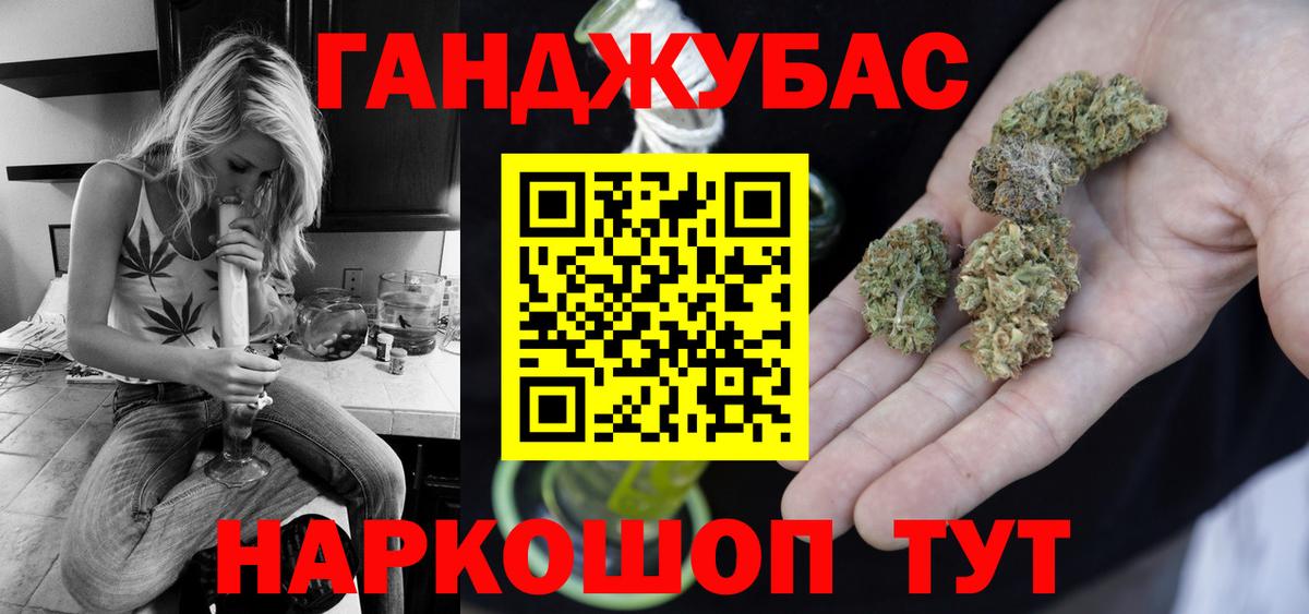 Конопля марихуана  Вход с VPN  Бошки марихуана Bruce Banner  Бутурлиновка 